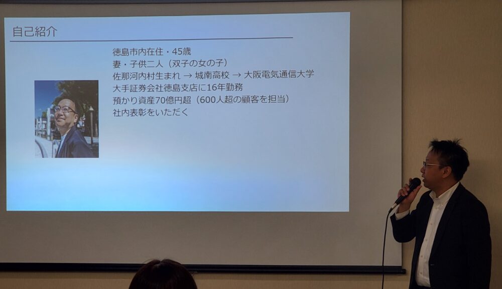 【2024年9月6日】講師依頼をいただきました