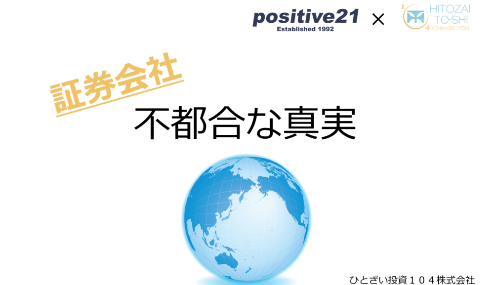 【2023年6月22日】講演依頼をいただきました